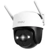Zestaw 2 kamer IP Imou Cruiser 2C 5MP z chmurami Imou Protect-1211567