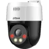 Kamera  Dahua SD2A500NB-GNY-A-PV-1257413