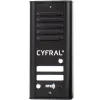 DOMOFON CYFRAL COSMO 2-LOKATORKI CZARNA KASETA CZARNE UNIFONY -1253096