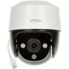 KAMERA IP IMOU Cruiser POE 4MP IPC-S41FAP-1349208